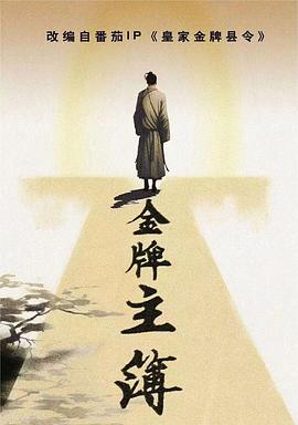 SEO优化工程师面试